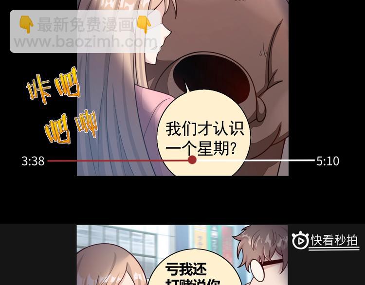 第1话 因吃饭而暴毙(1/3)-第3话