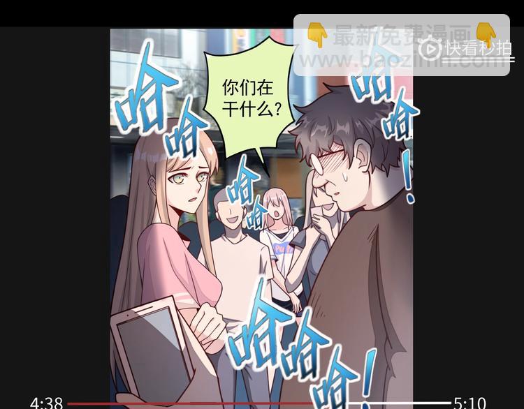 第1话 因吃饭而暴毙(1/3)-第3话