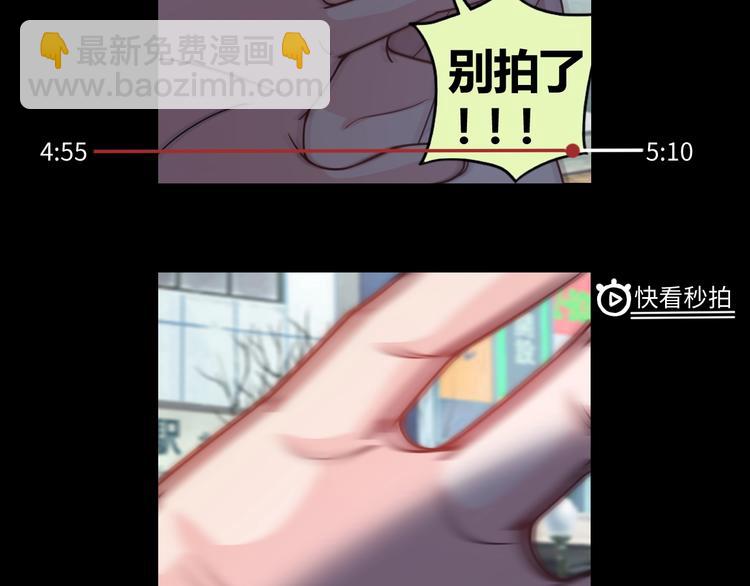 第1话 因吃饭而暴毙(1/3)-第3话