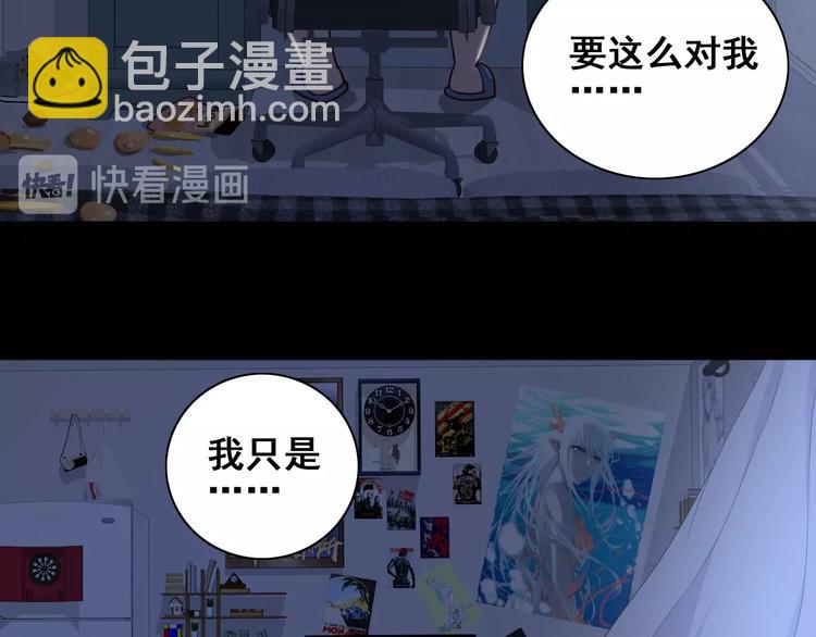 第1话 因吃饭而暴毙(1/3)-第3话