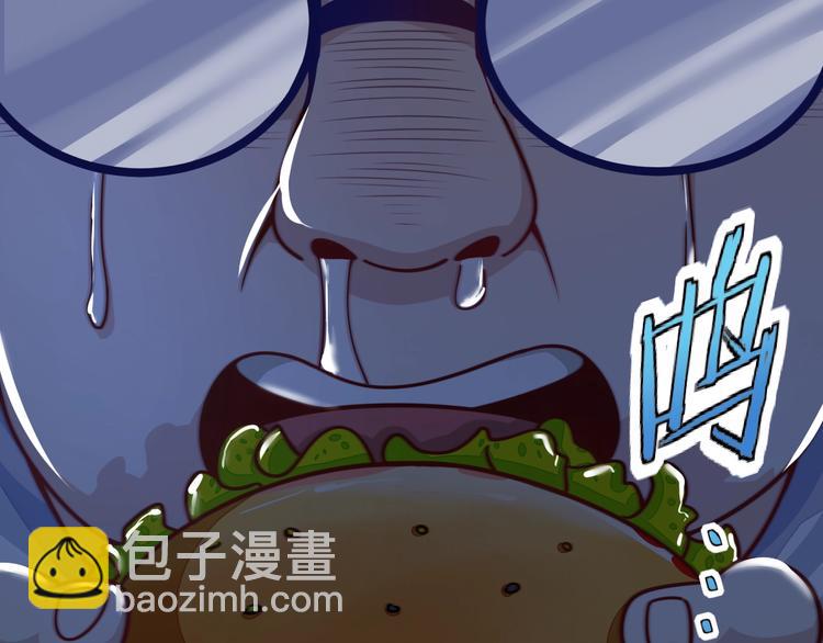 第1话 因吃饭而暴毙(1/3)-第3话