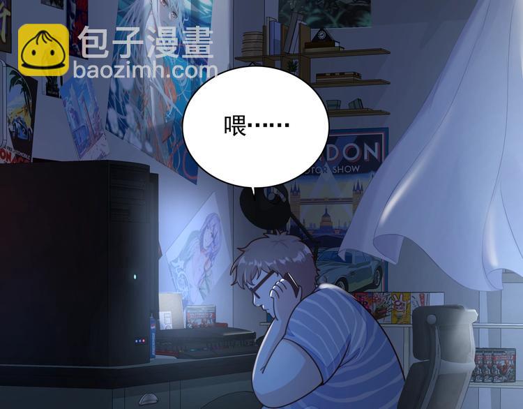 第1话 因吃饭而暴毙(1/3)-第3话
