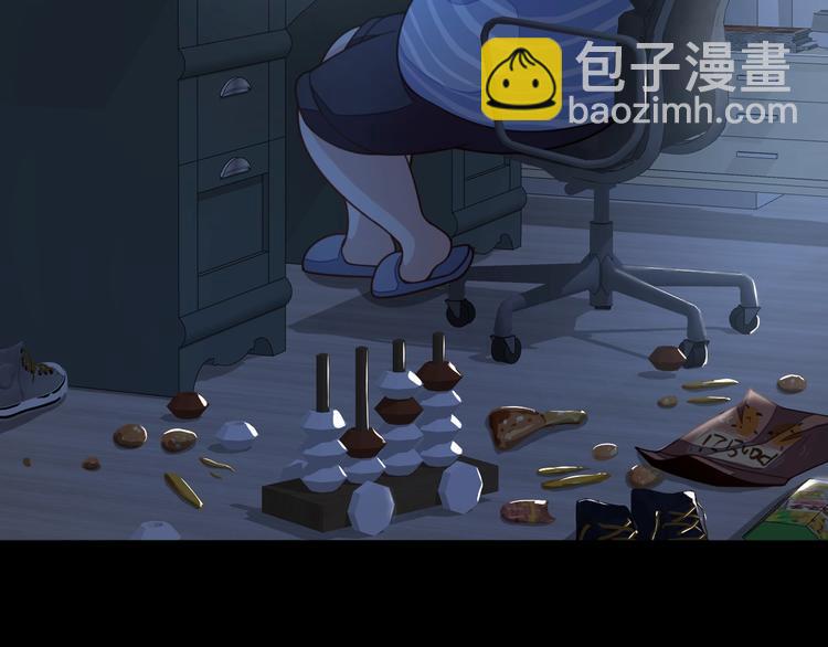 第1话 因吃饭而暴毙(1/3)-第3话
