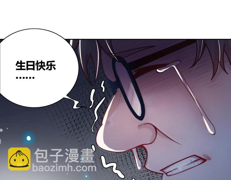 第1话 因吃饭而暴毙(1/3)-第3话