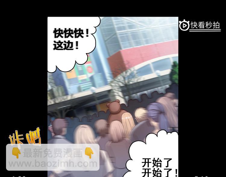 第1话 因吃饭而暴毙(1/3)-第3话