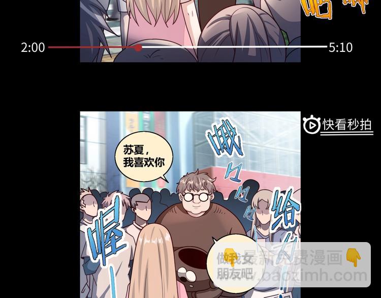 第1话 因吃饭而暴毙(1/3)-第3话