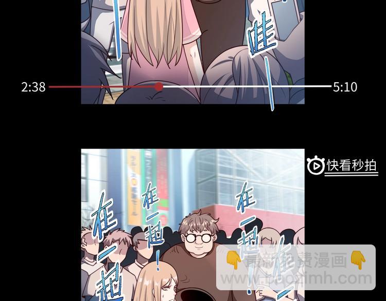 第1话 因吃饭而暴毙(1/3)-第3话