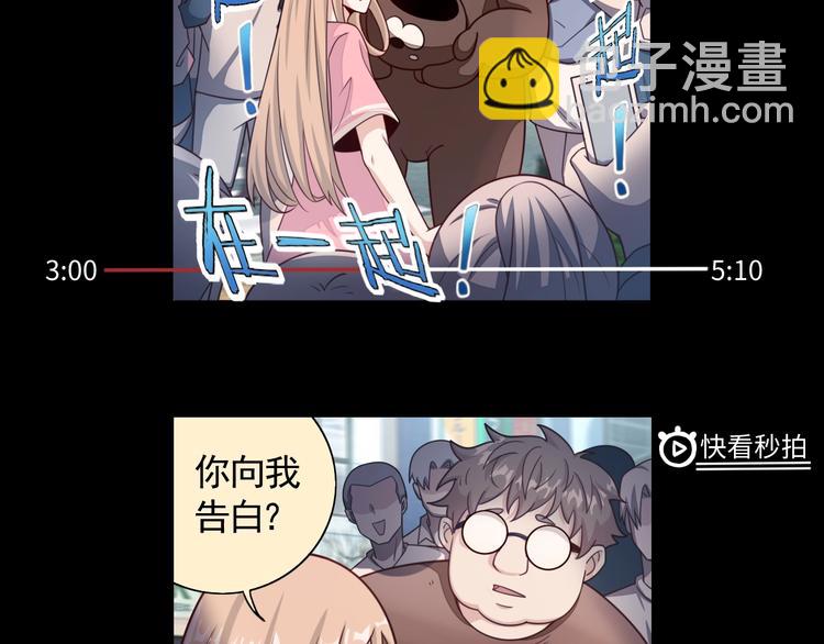 第1话 因吃饭而暴毙(1/3)-第3话