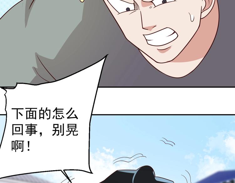 第19话 会长失格-第21话