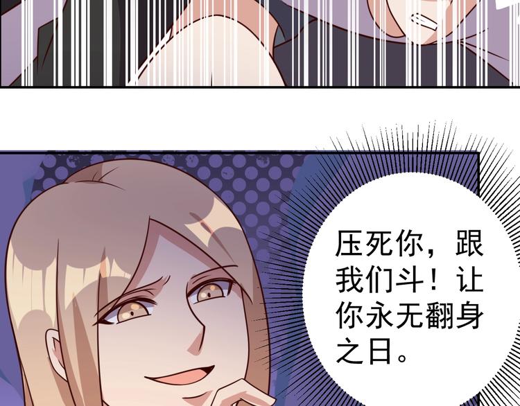 第19话 会长失格-第21话