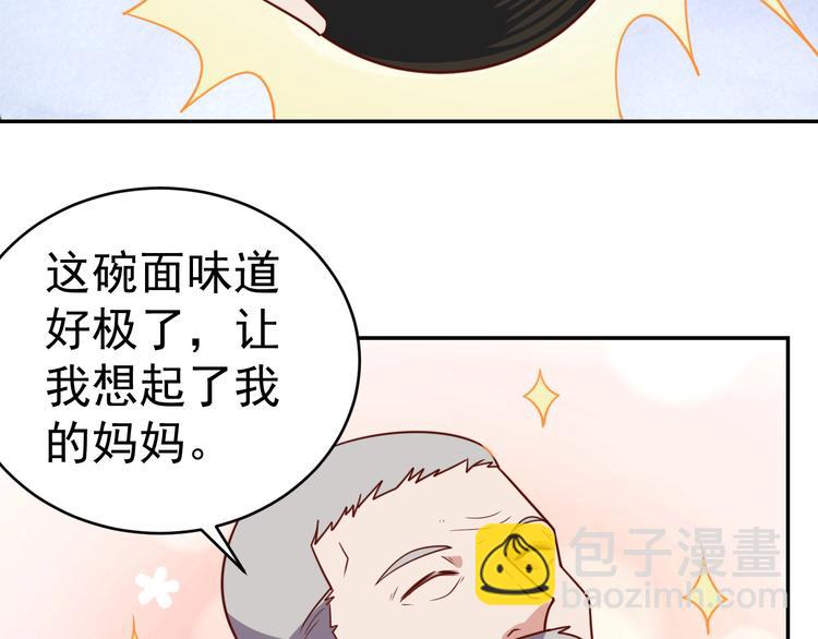 第23话 美食家(1/3)-第25话