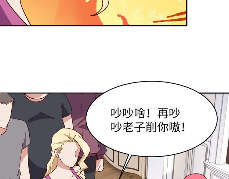 第25话 蟑螂恶霸(1/4)-第27话