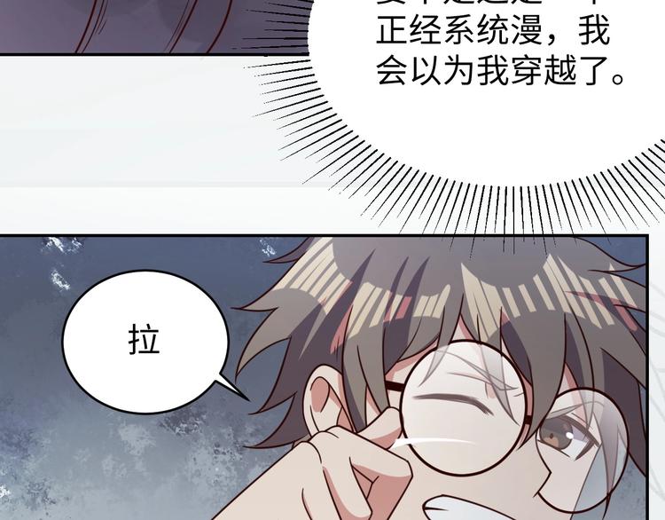 第27话 我是女王？(1/3)-第29话