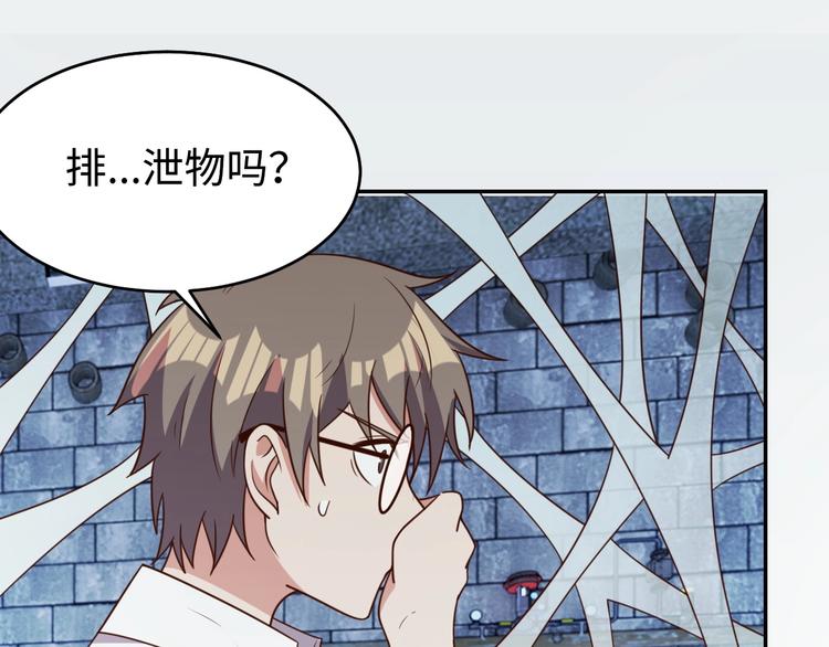 第27话 我是女王？(1/3)-第29话