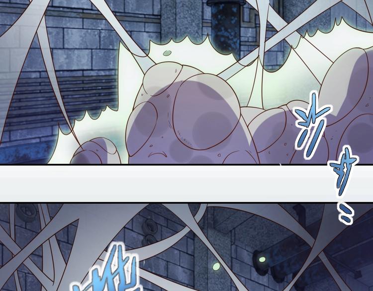 第27话 我是女王？(1/3)-第29话