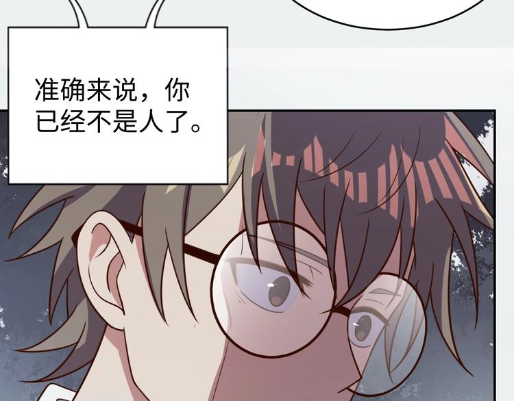 第27话 我是女王？(1/3)-第29话