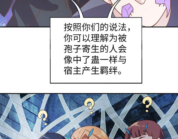 第29话 噩梦(1/3)-第31话
