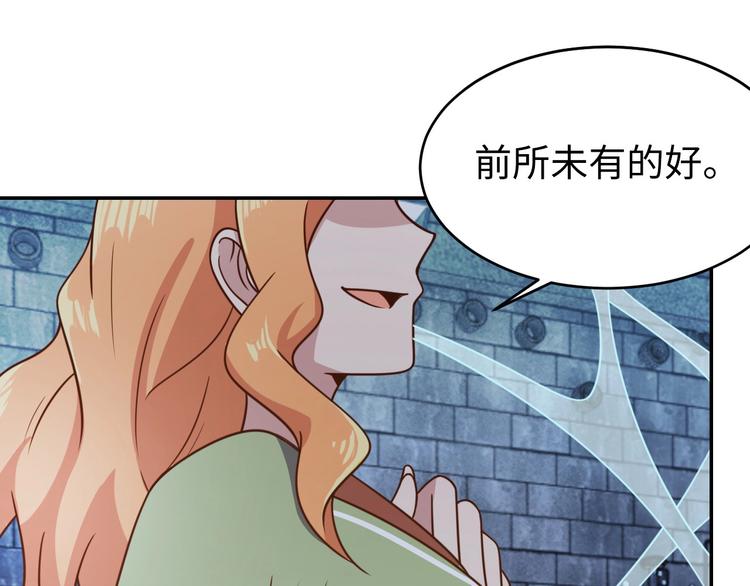 第29话 噩梦(1/3)-第31话