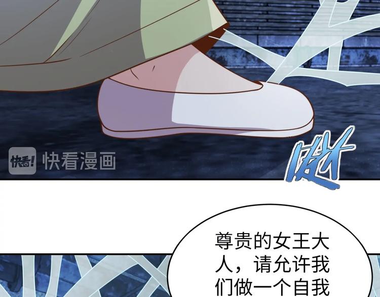 第29话 噩梦(1/3)-第31话