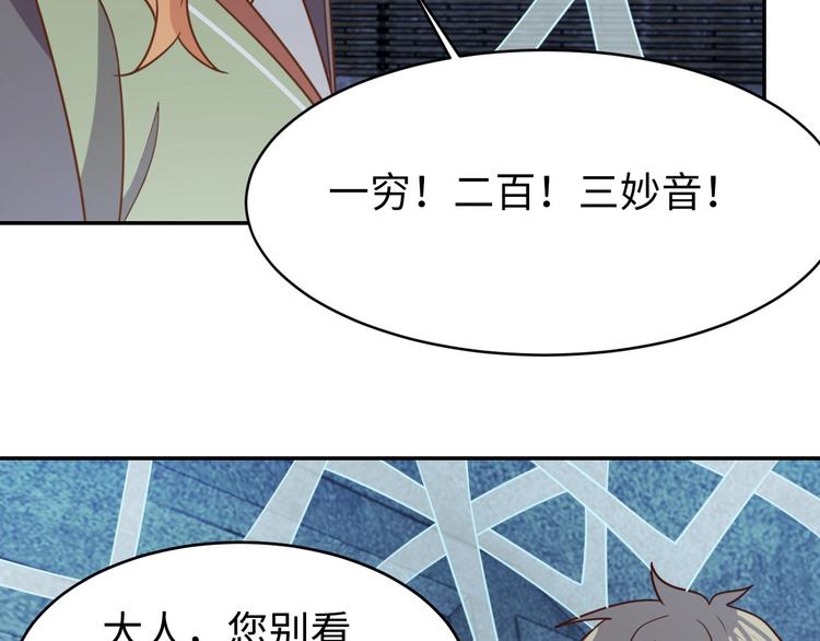 第29话 噩梦(1/3)-第31话