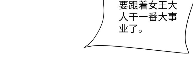 第29话 噩梦(1/3)-第31话