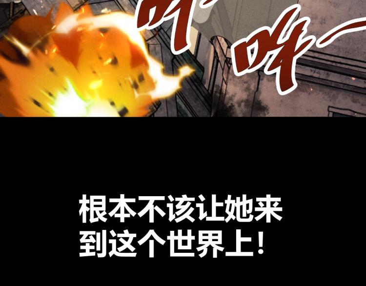 第31话 单亲家庭(1/3)-第33话