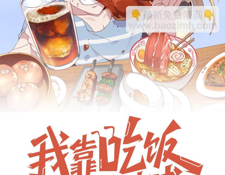第31话 单亲家庭(1/3)-第33话
