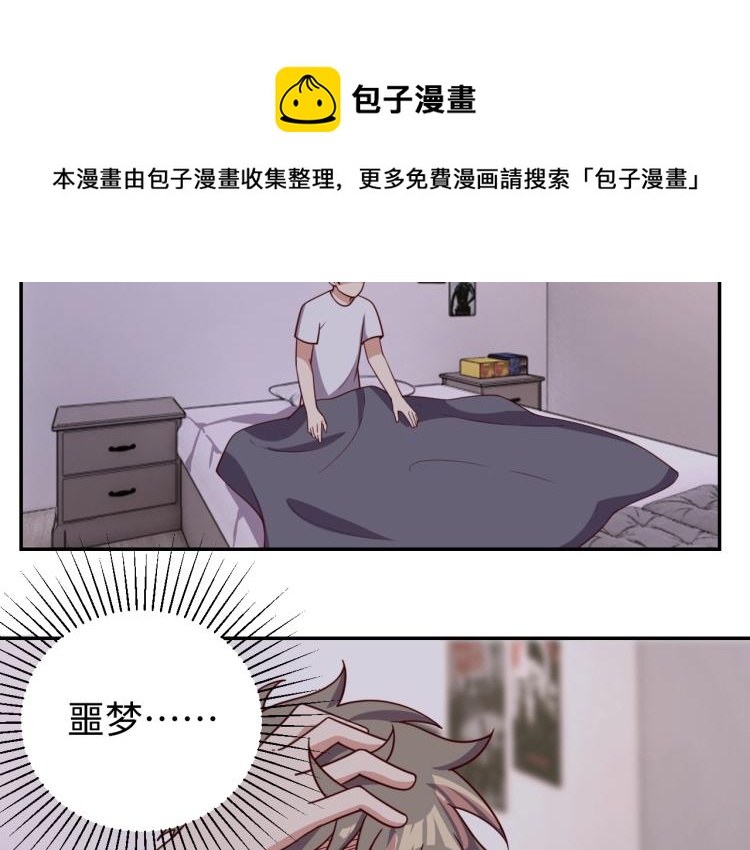 第31话 单亲家庭(1/3)-第33话
