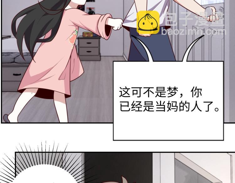 第31话 单亲家庭(1/3)-第33话