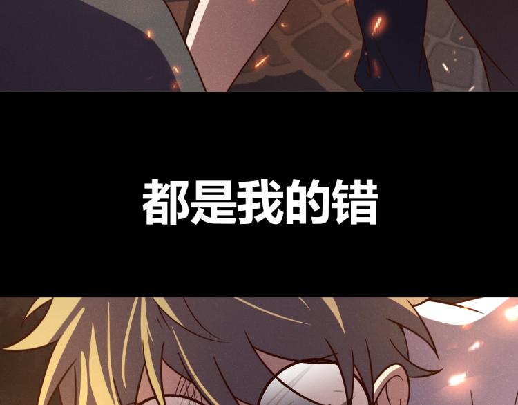 第31话 单亲家庭(1/3)-第33话