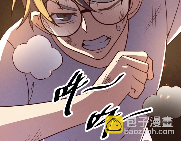 第31话 单亲家庭(1/3)-第33话