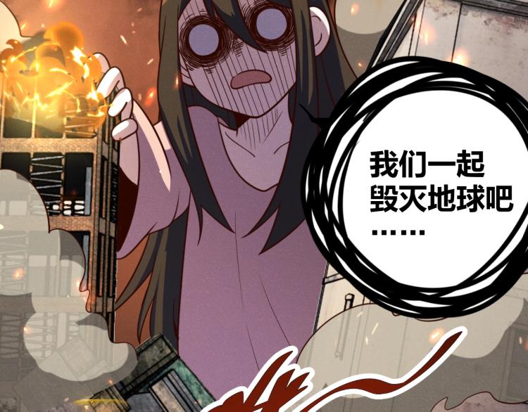 第31话 单亲家庭(1/3)-第33话