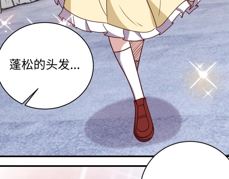 第33话 风波(1/3)-第35话