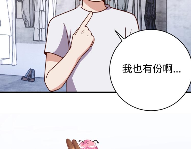 第33话 风波(1/3)-第35话