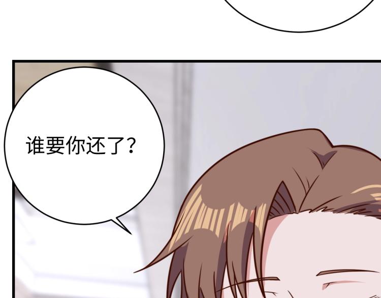 第33话 风波(1/3)-第35话