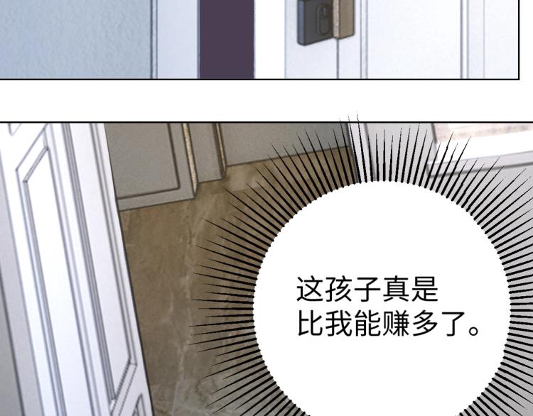 第35话 失踪(1/2)-第37话