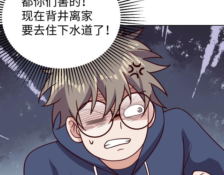 第35话 失踪(1/2)-第37话