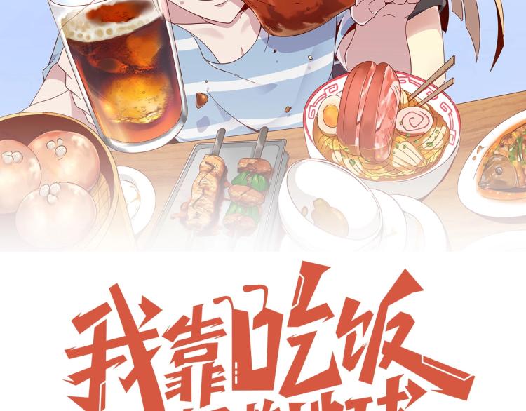 第35话 失踪(1/2)-第37话