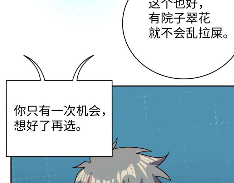 第35话 失踪(1/2)-第37话