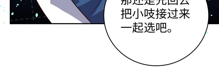 第35话 失踪(1/2)-第37话