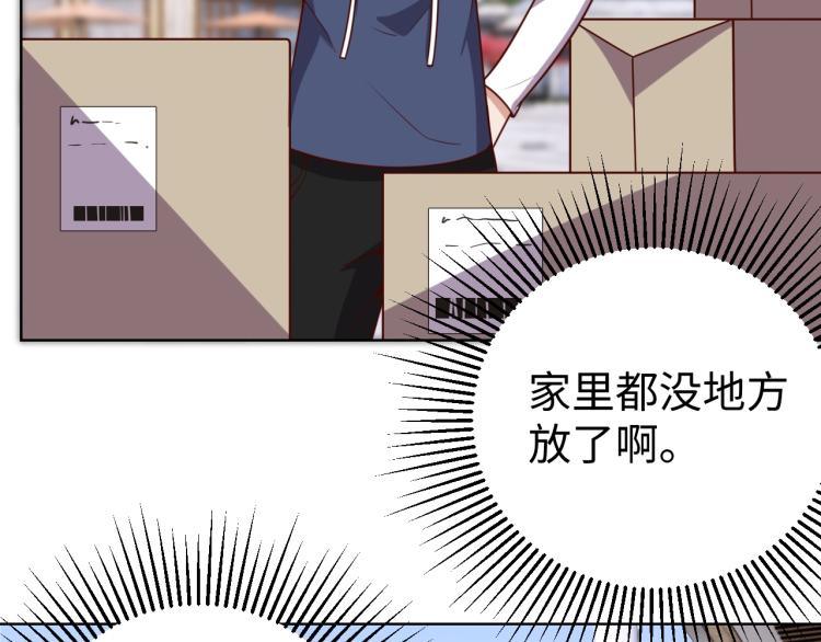 第35话 失踪(1/2)-第37话