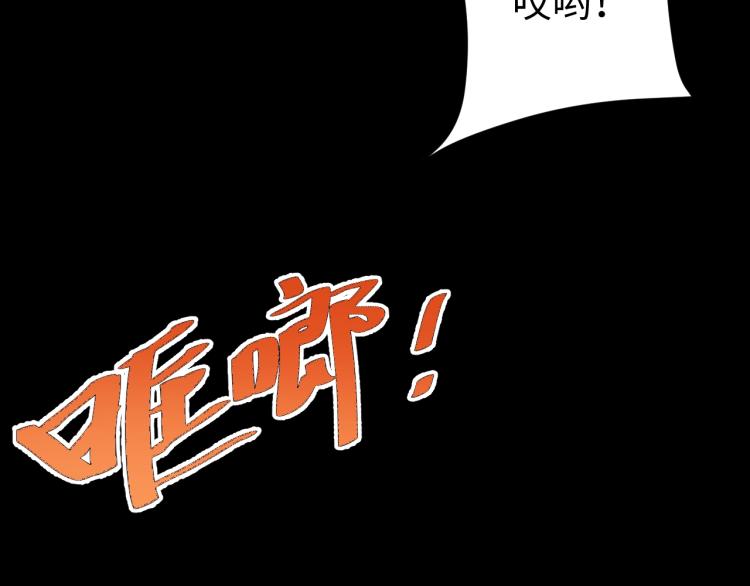第37话 背后的人(1/3)-第39话