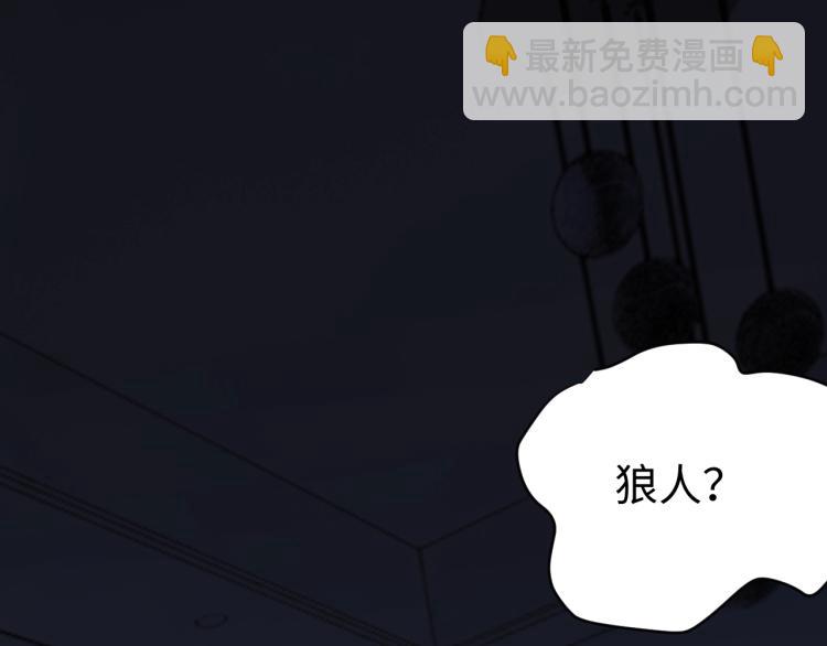 第37话 背后的人(1/3)-第39话