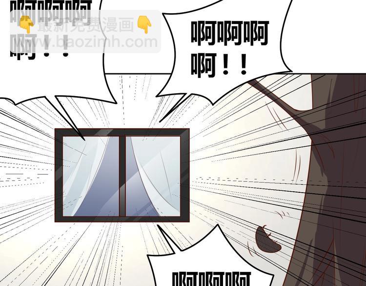 第3话 惩治恶毒老板娘(1/4)-第5话