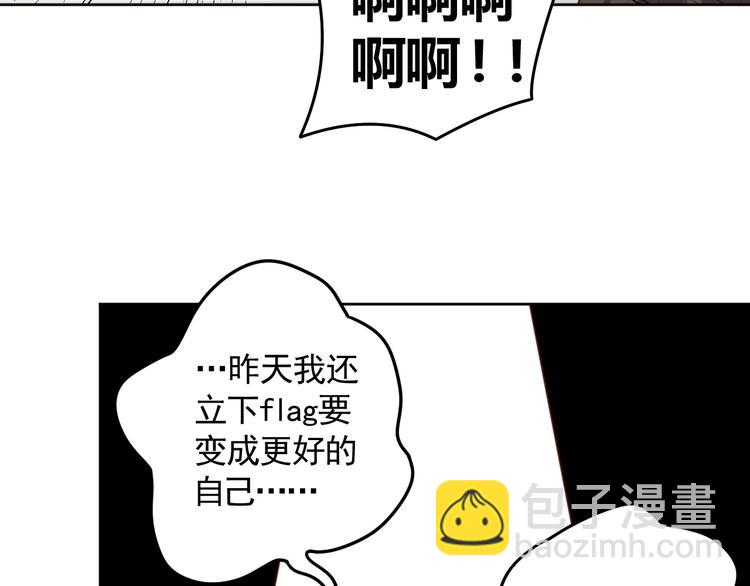 第3话 惩治恶毒老板娘(1/4)-第5话