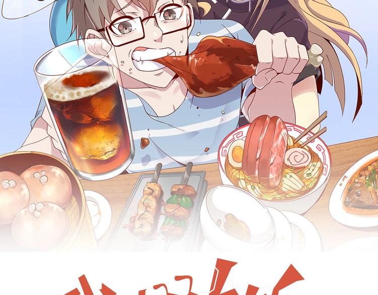 第3话 惩治恶毒老板娘(1/4)-第5话