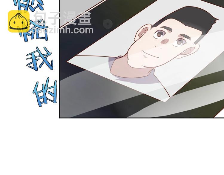 第3话 惩治恶毒老板娘(1/4)-第5话