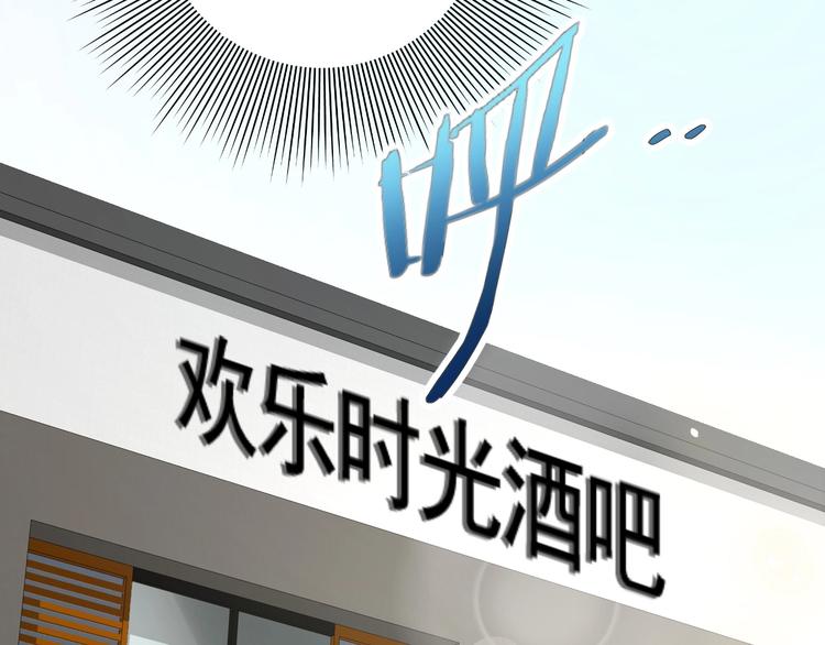 第3话 惩治恶毒老板娘(1/4)-第5话