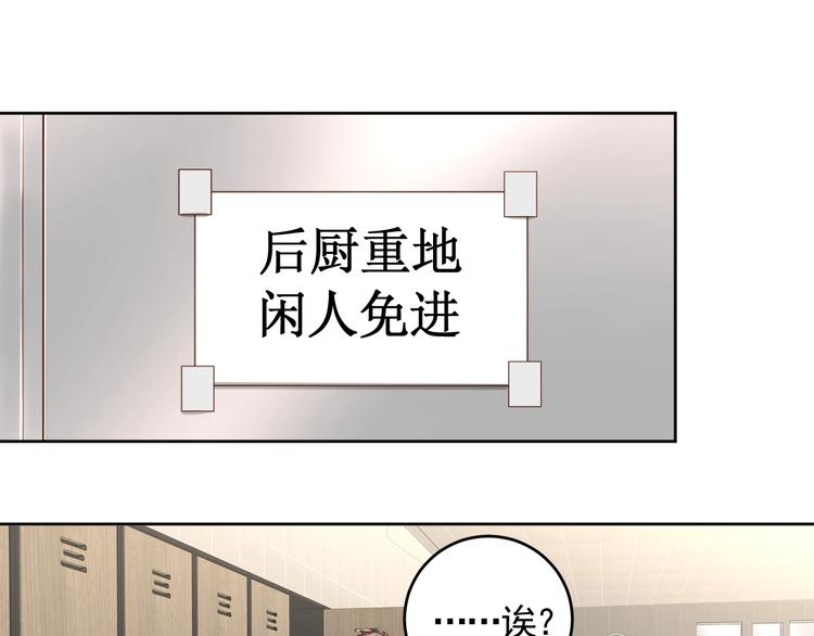 第3话 惩治恶毒老板娘(1/4)-第5话