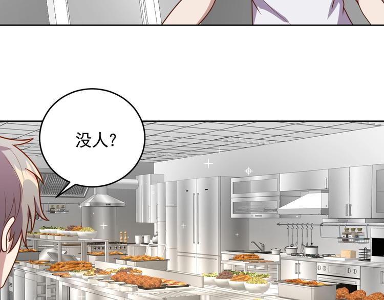第3话 惩治恶毒老板娘(1/4)-第5话